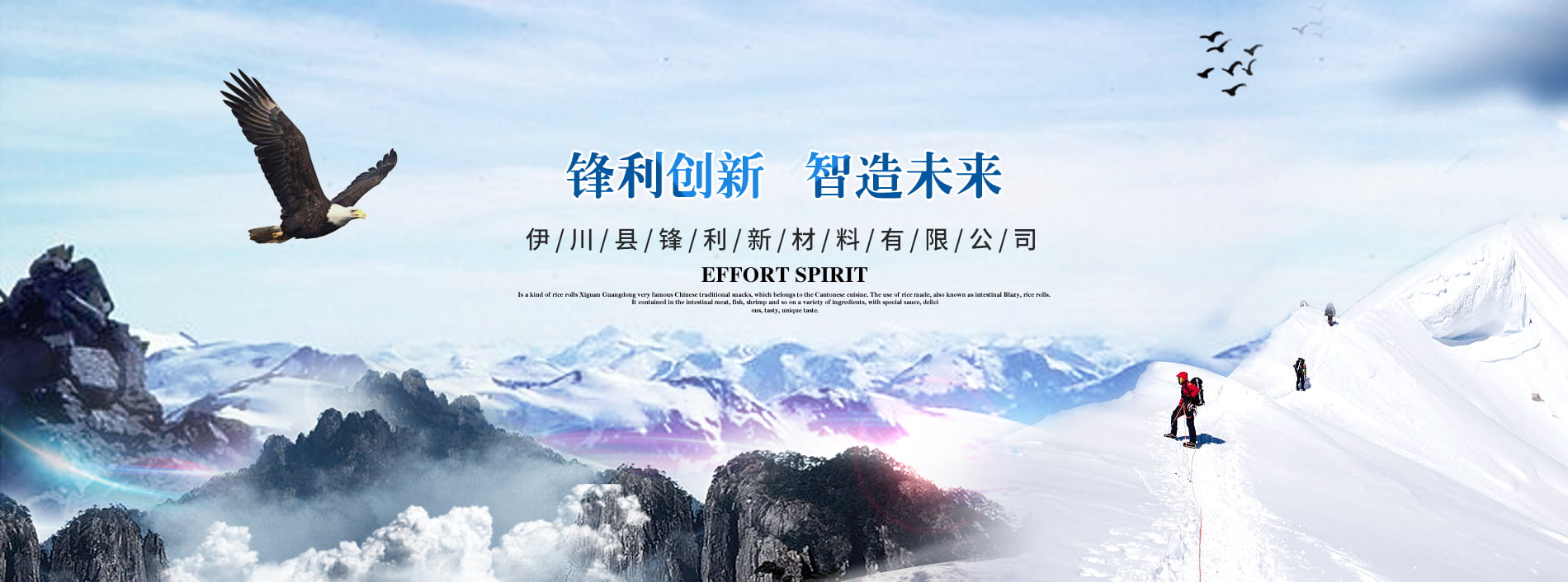 伊川縣鋒利新材料有限公司